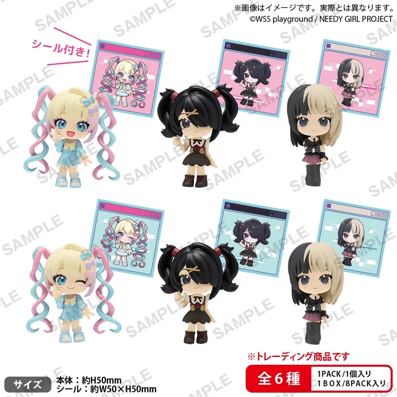 BUSHIROAD CREATIVE BUSHIROAD THE BOX NEEDY GIRL OVERDOSE Collection Figure RICH - NEEDY GIRL OVERDOSE
