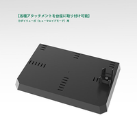 THE GATTAI Display Base 5