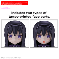 30MP HOMURA AKEMI （WALPURGISNACHT: RISING Ver.） 2