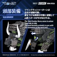TAKARA TOMY RMZ-027 DIBISON THOMA SPECIAL - ZOIDS - photo 8