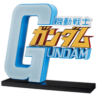 Mobile Suit Gundam The Gigant Name (Universal Century Saga 2) 5