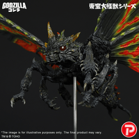 TOHO Daikaiju Series Battra (Imago) 10