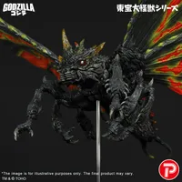 X-PLUS TOHO Daikaiju Series Battra (Imago) - Godzilla - photo 10
