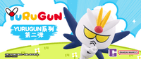 Yurugun Blind Box vol. 2 "Gundam" 3