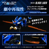 TAKARA TOMY RMZ-001 Blade Liger - ZOIDS - photo 3