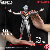 X-PLUS Evil Tiga - Ultraman - photo 9