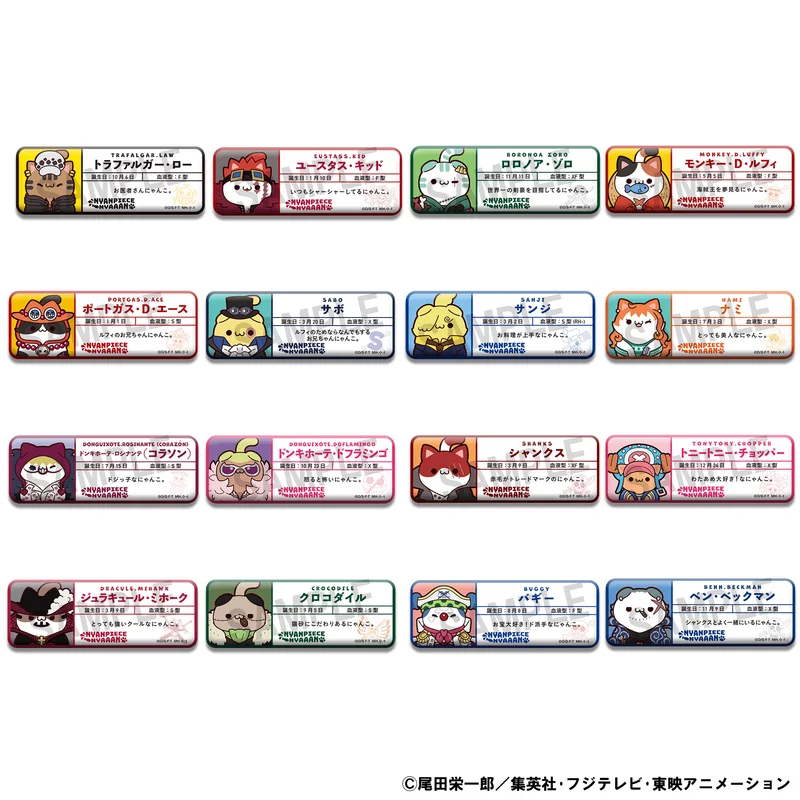 MegaHouse MEGA CAT PROJECT ONE PIECE NyanPieceNyan！Name Metal Badge Collection（Repeat） - ONE PIECE