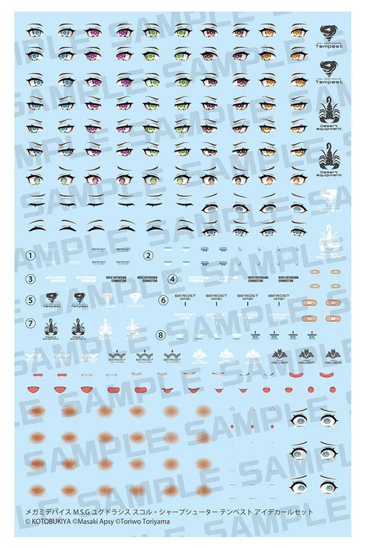 KOTOBUKIYA MEGAMI DEVICE M.S.G YGGDRASIS SKOLL SHARPSHOOTER TEMPEST EYE DECAL SET - Megami Device