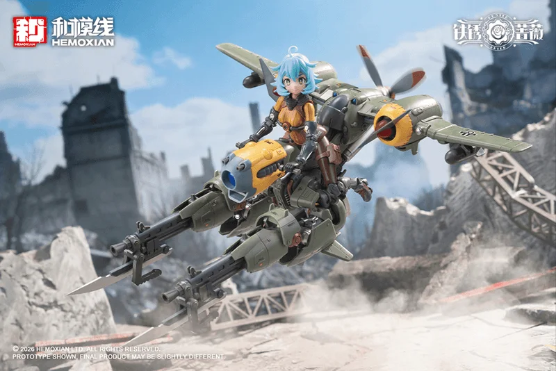 HEMOXIAN Rhande Koskinen＆RTP-10A cutting edge V-HS Tactical Fighter - RUSTED BRIER