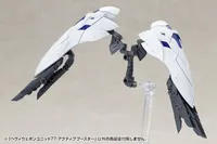 KOTOBUKIYA HEAVY WEAPON UNIT 77 ACTIVE BOOSTER - M.S.G - photo 1