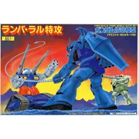 BANDAI HOBBY 1/250 RAMBA RAL TOKKOU - Mobile Suit Gundam - photo 2