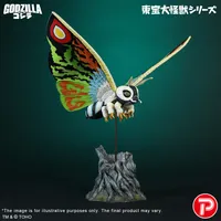 X-PLUS TOHO Daikaiju Series  Mothra Leo - Godzilla - photo 8